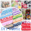 Patchwork Fabric Bundle Soft Quilting Squares 7 pcs 3