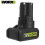 WORX Kress 12V Battery Replacement 2.0Ah/4.0Ah 3