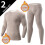 Men's Thermal Long Johns Top and Bottom Set Beige M 2