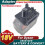 Dyson 21.6V Type-B Adapter for DC31/DC45 Animal 1