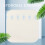 Hydrogel Burn Dressing 4 inch Sterile Pad 7