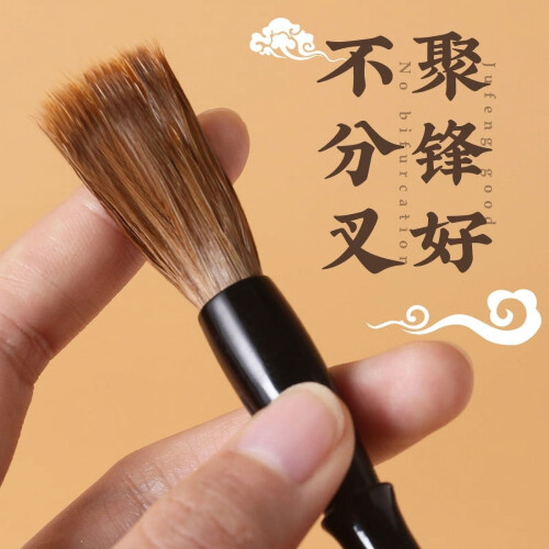 Pennelli per calligrafia cinese, mix Lupo-Pecora, 2 pezzi 2