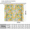 Lemon Curtains Vintage Boho Floral Pattern Blackout Rod 2