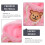Ensemble de 2 pièces pour poupée ours rose 8