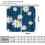 White Daisy Floral Curtains Abstract Blue White Print 84" W 2