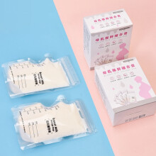 Breast Milk Storage Bags with Spout 30pcs