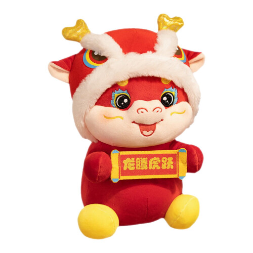 Dragon Plush Doll Ornament 55 CM