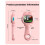 2PC Pocket Microscope Kids 500X Science Toy with Photo and Video Function  Microscope Children Educational Toy 7