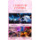 Roll-on Body Glitter Stick Chunky Glitter Gel 1 pc 6