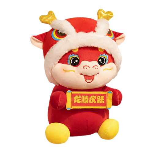 Dragon Plush Doll Ornament 55 CM 2
