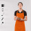 Chef Apron Unisex Stain-Resistant with Pockets and 4