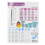 Kitchen Conversion Chart Magnetic Weight and Temperature 1