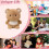Cute Plush Toy Stuffed Animal Ornament 7