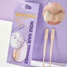 Manual Nose Hair Trimmer Waterproof Double Head 2 Pcs
