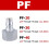 Pneumatic Quick Coupler Connector SP20 PP20 PM20 SH20 PH20 6