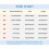 Girls Winter Windproof Leopard Coat Hooded Warm Elastic 3