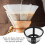 HEMOTON Mesh Coffee Filter Fine 11x8 cm 8