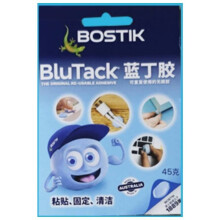 (Blue Smll)Bostik Blue Tack Reusable Adhesive For Framing And Wall Decor With Clean Removal