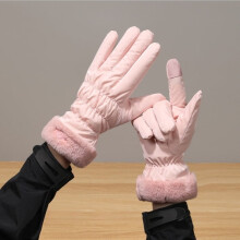 Women's Thermal Touchscreen Winter Gloves Windproof