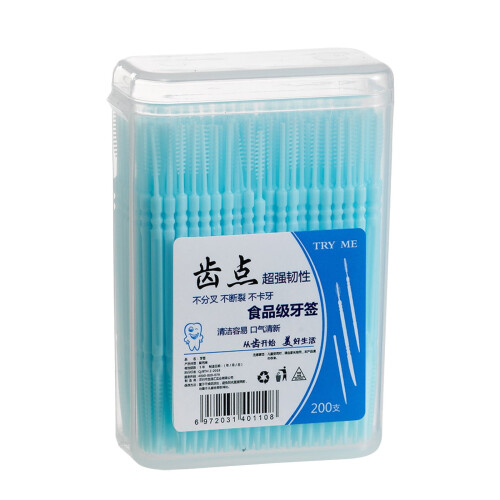 Double-Head Disposable Plastic Toothpicks for Oral Care 200