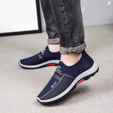 Men's Breathable Cloth Sneakers Casual Shoes