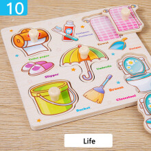 Wooden Montessori Puzzle Toy 1 set
