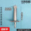 Hydraulic Jack Gear Rod Accessory Metal 1 Piece 1