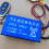 12V 200A Car Battery Disconnect Switch with Remote Control 1