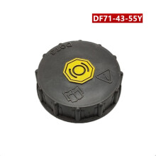 Car Brake Fluid Reservoir Cap DF71-43-55Y for Mazda 6 GH