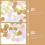 Wedding Festival Decorations Assorted Color Leaves and 2