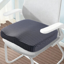Memory Foam Office Chair Cushion for Back Pain Relief