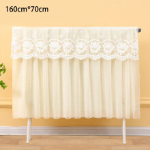 Lace Radiator Cover Dust Cover 160cm
