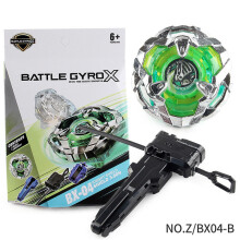 (BX04)Children Bx01 Series Fashion Gyroscope With Launcher Kids Xmas Gifts Gyro Toys