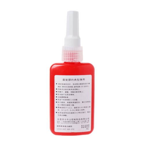 Screw Glue GY340 High Strength Thread Sealant 10g 2