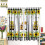 Sunflower Black White Scottish Grid Bee Curtains 2 Panels 4