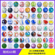 Glass Marbles Colorful 60 Pcs