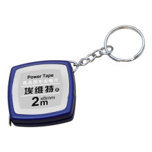 Steel Tape Measure 2m Portable with Clear Scale