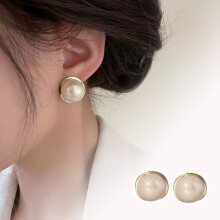 Pearl Earrings Women French Retro Champagne 1 Pair