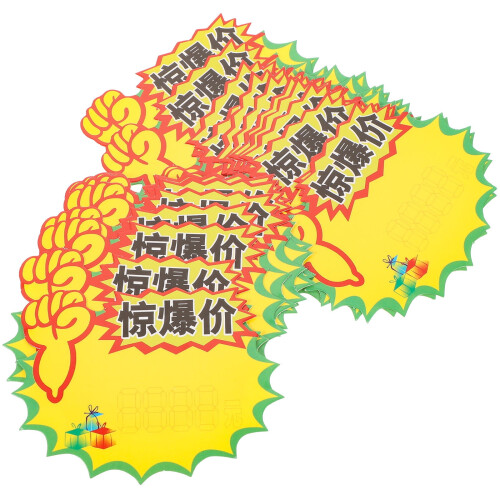 Price Labels Paper Blank Retail Tags 100 pcs