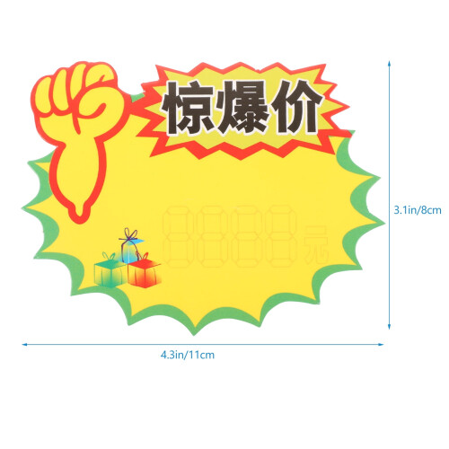 Price Labels Paper Blank Retail Tags 100 pcs 1