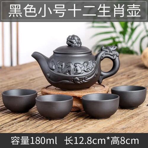 Chinese Kung Fu Ceramic Teapot Set 150ml with 4 Cups 1