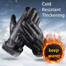 Windproof Thermal Riding Gloves Men Split Finger 1 Pair