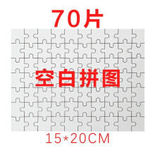 Custom Jigsaw Puzzle 35 Pieces 6-inch Personalized Photo