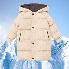 Quilted Insulated Hooded Jacket for Kids 2-11 Years