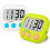 Classroom Timer Magnetic Digital for Teachers 2 Pack 1