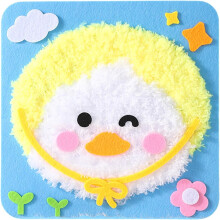 DIY Embroidery Doll Set for Kids Duck Craft Kit with Yarn
