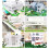 Chevron PVC foam board for sandbox construction DIY 3