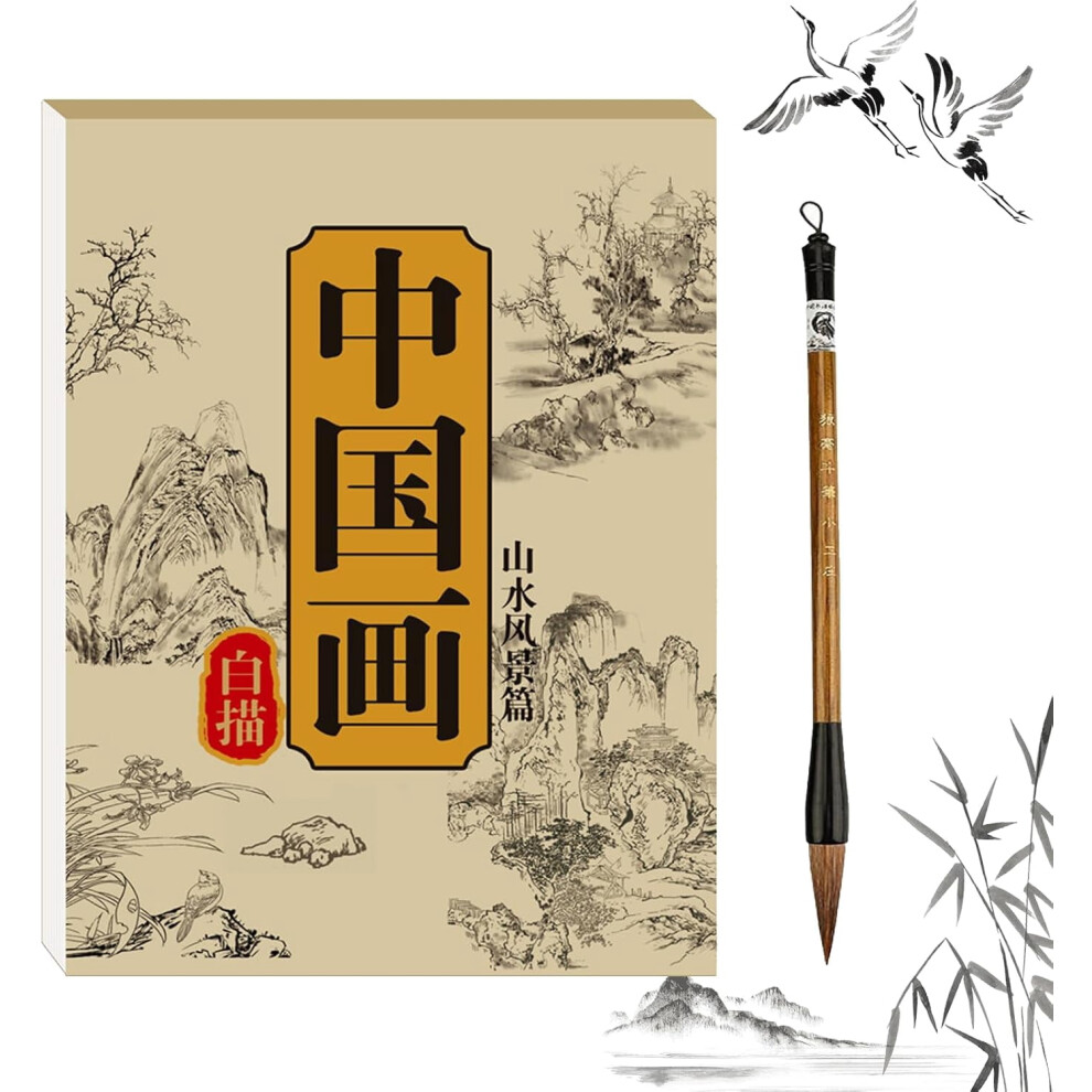中国画白描临摹册 毛笔书法练习纸本 S5