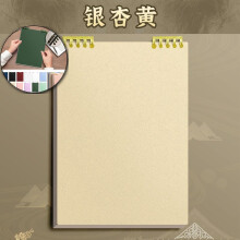 Spiral Notebook A5 Plastic Hardcover Ruled 60 Sheets