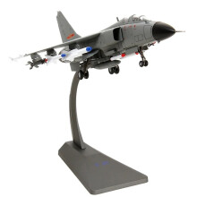 Xian JH-7 Fighter Jet Model Collectible 1:200